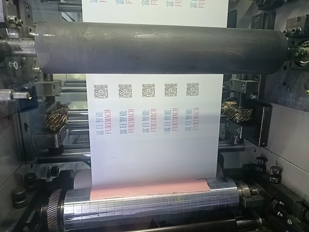 bopp tape printing machine 2