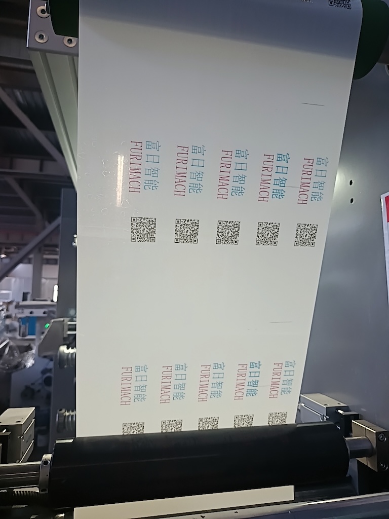 bopp tape printing machine 3