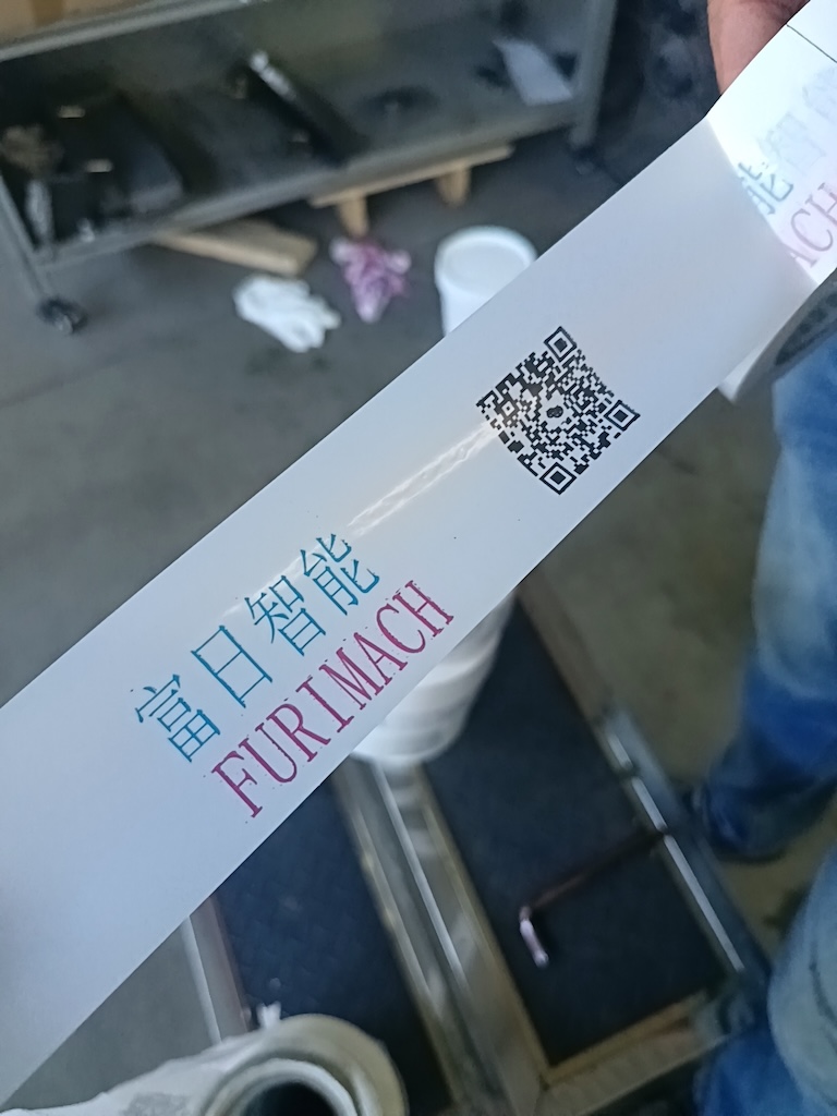 bopp tape printing machine 4